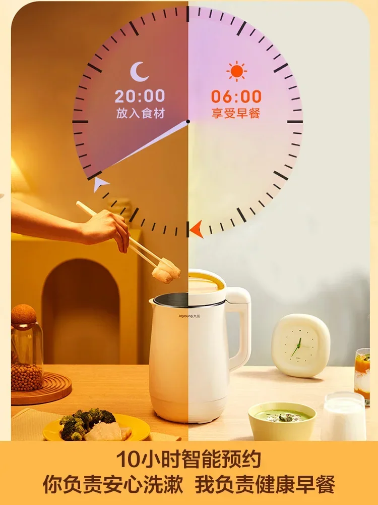 JOYOUNG-ماكينة كسر الجدار صغيرة أوتوماتيكية بالكامل ، حليب فول الصويا صغير ، فلتر منزلي حجز مجاني ، متعدد الوظائف ، 220 فولت