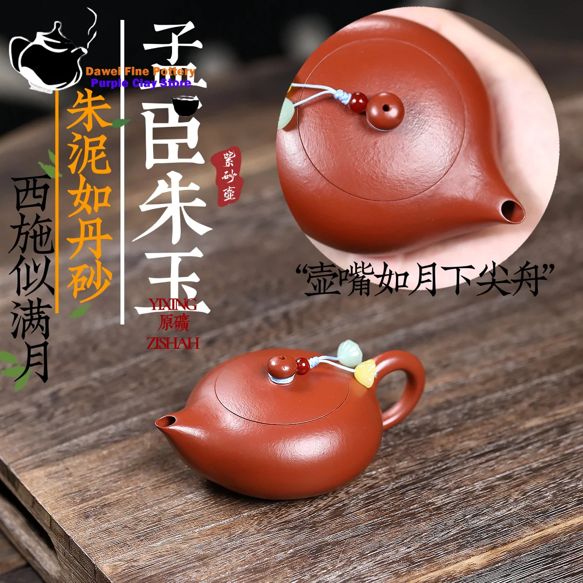 

Чайник Исин Цзыша, сырая руда, киноварь, киноварь, киноварь, Mengchen, Чжуюй, чайный сервиз кунг-фу, китайский чайник, горшок для здоровья, 110 мл