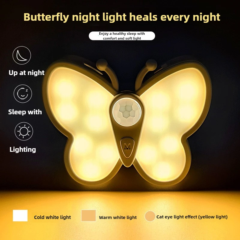 

LED intelligent induction night light indoor wall light butterfly wall light charging electromagnetic suction UDB wake-up lights