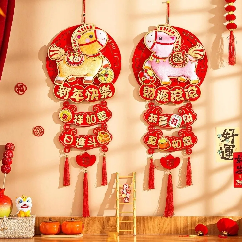 

Good Fortune Horse Year Hanging Pendant Traditional Bell Hanging Chinese Lucky Ornament with Tassel Felt