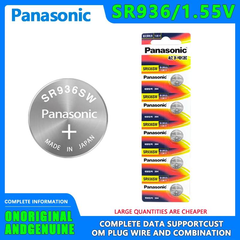 5PCS Panasonic SR936SW/394 1.55V Swatch Quartz Watch Silver Oxide Button Battery Universal LR936