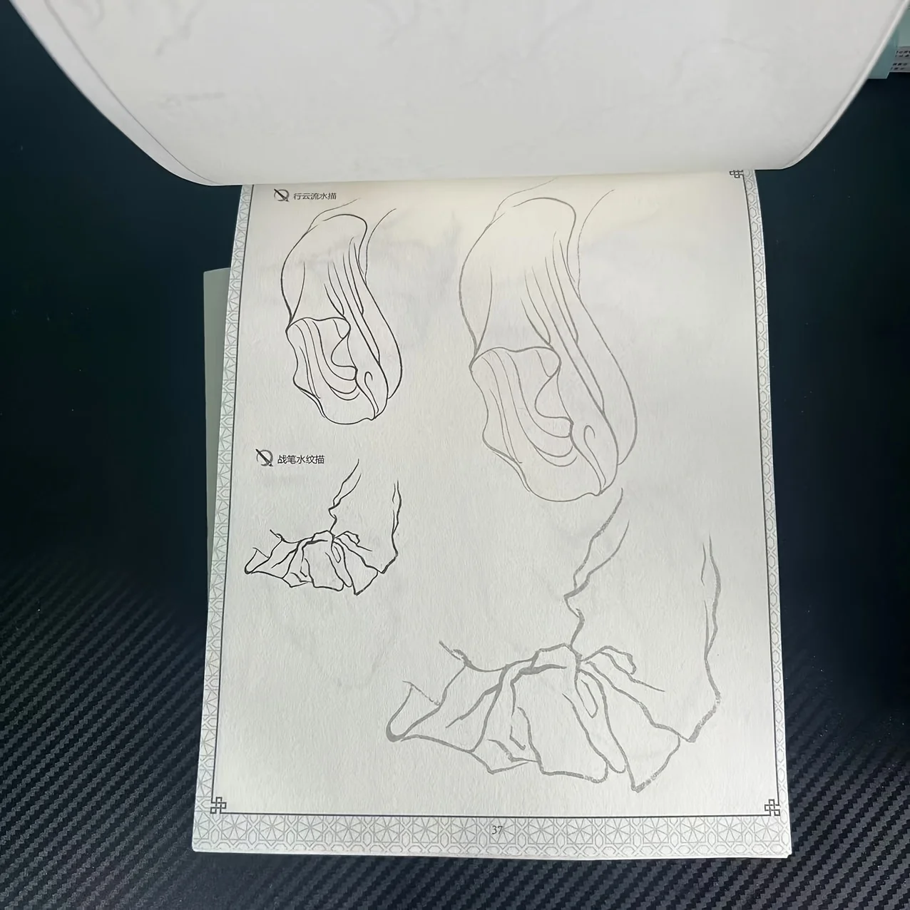 My First Learn-to-Write Workbook: Practice for Kids with Pen Control, Line Tracing, Letters, and More! calligraphy