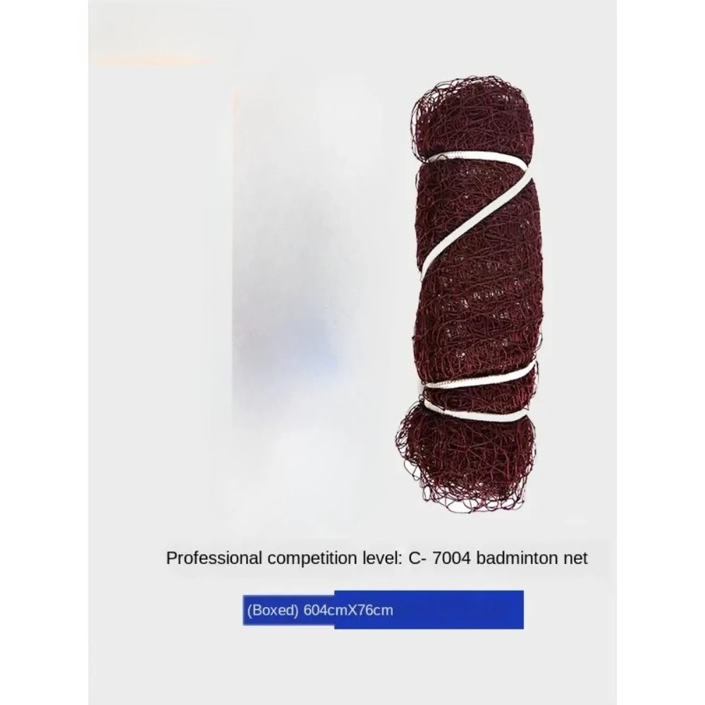 1 قطعة شبكات كرة الريشة الأصلية القياسية صافي المحمولة المنافسة كتلة صافي C-7004