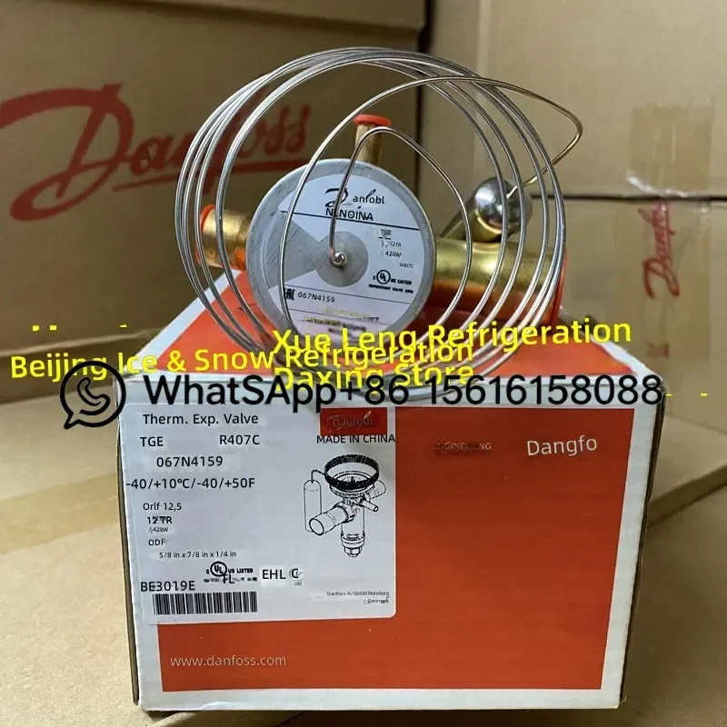 Danfoss R134a Thermal Expansion Valve TGEN5 TGE2.5 TGE3.5 TGE4 TGE7 TGE8 TGE10 TGE12 TGE17 067N5156  067N5157 067N5159
