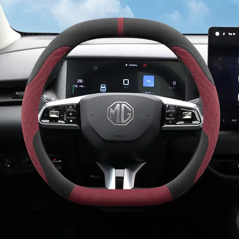 Suede two-tone patchwork double D steering wheel cover suitable for MG HS ES5 ONE ZS MG4 MG3 MG7 S5 EV Auto Interior Parts