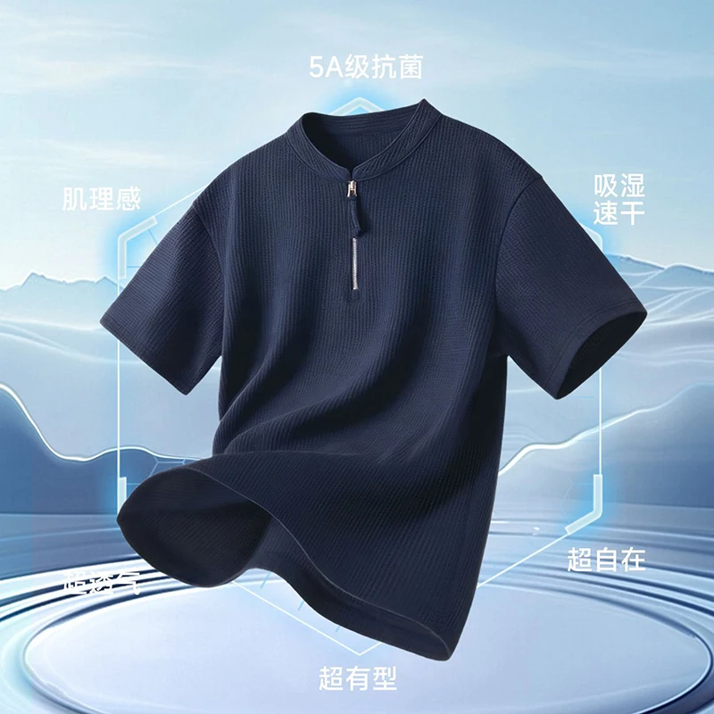 Men Half Zip Waffle Texture Tee 2026 Summer American Streetwear Minimal Design Casual Solid Short Sleeve Male Top Navy Black