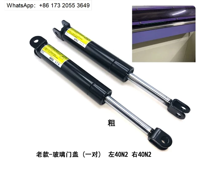 50P2 40P4 40N2 Gas Spring For 8600/8800 CTP Plate Processor Door Support Hydraulic Rod Replacement Spare Part