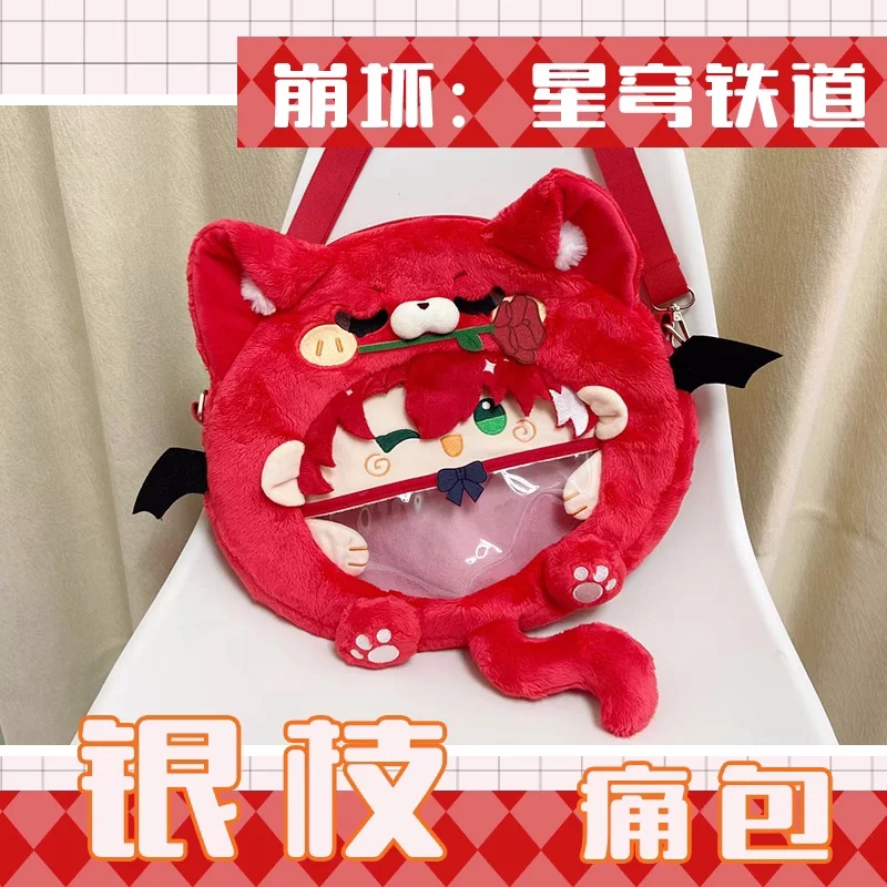 

Anime Argenti Honkai：Star Rail Transparent Plush Backpack Messenger Bags Cartoon Shoulder Bag b314