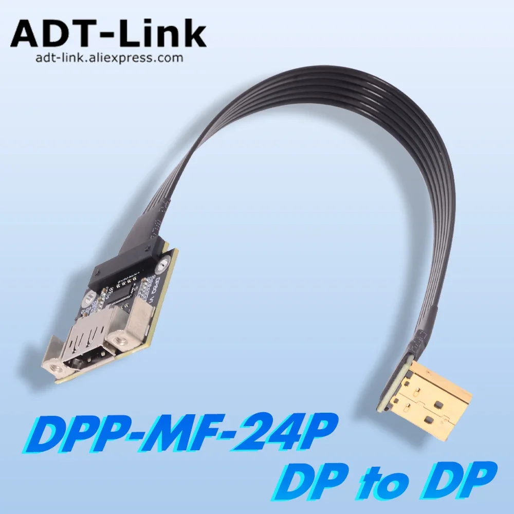 4K/8K ADT DP Extension Adapter Cable Male to Female Display Port DP1.2/DP1.4 HDR DSC Signal Transmission Extension Cable