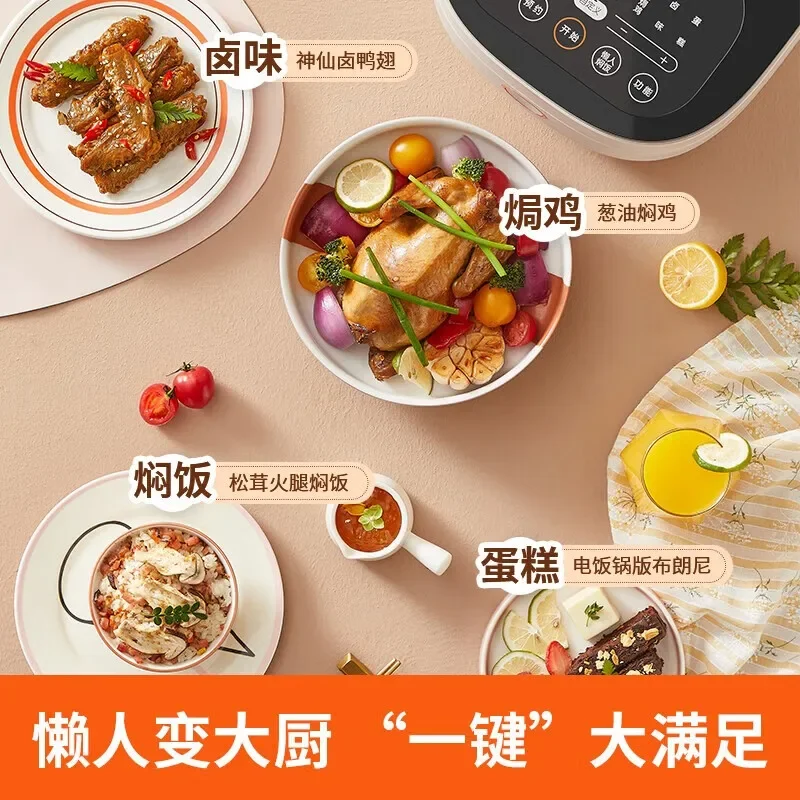 Joyoung 다기능 논스틱 밥솥, 24 시간 스마트 예약, 빠른 요리, 220v, 4L