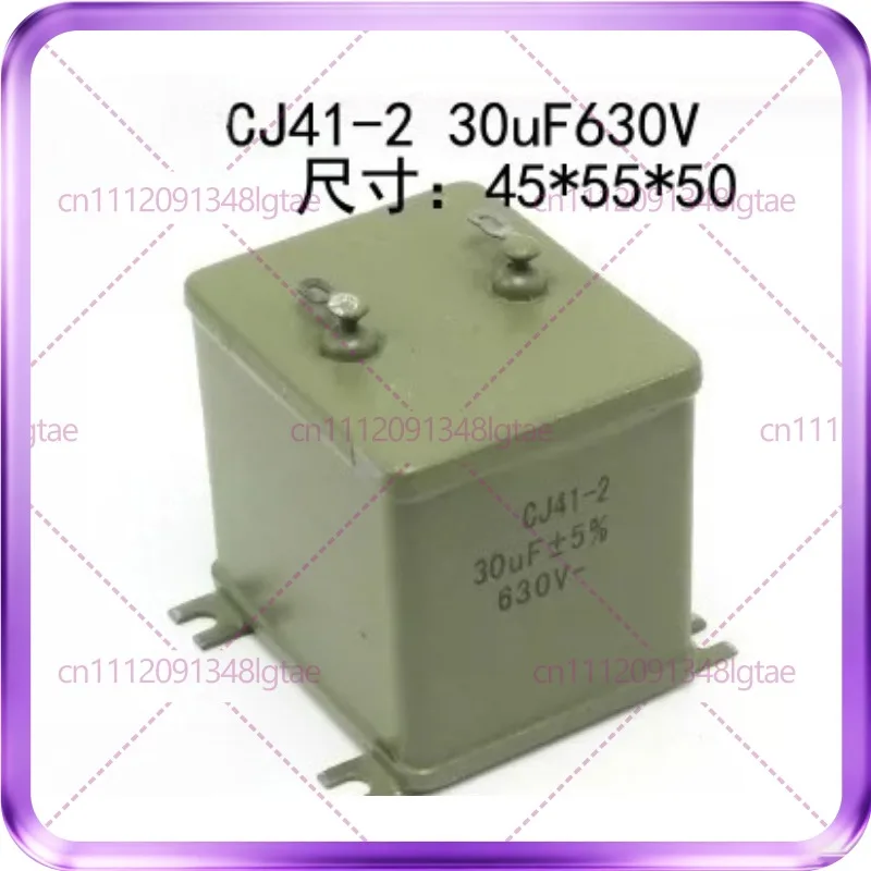 CJ41-2 30UF 630V 5% Platinum Machine Inverter Iron Shell Stepless Capacitor