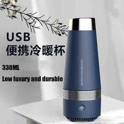 New USB Portable One-Key Heating and Cooling Thermos Bottle, Household Business Sports Bottle, aluminium Water Cup