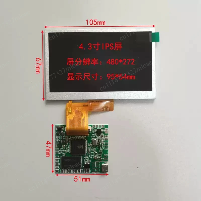 4.3-inch screen video player module for video, greeting card motherboard kit DIY handmade modification