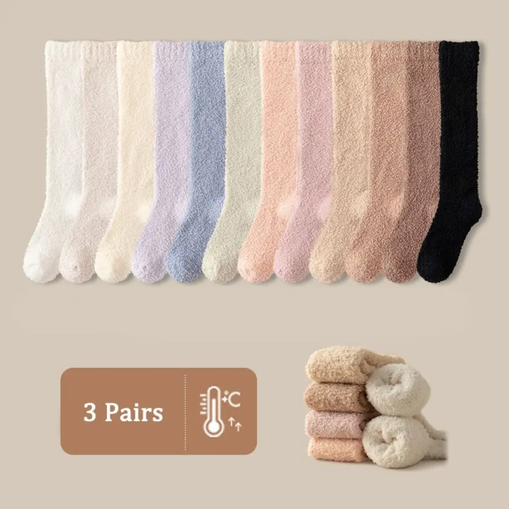 

3Pairs Solid Color Simple Coral Fleece Socks Sleeping Winter Floor Plush Socks Comfortable Hosiery Knee High Stockings Autumn