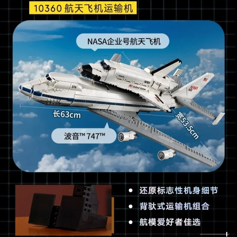

New 2417 pieces of space shuttle transport aircraft model building blocks DIY decoration toys children's educational gifts