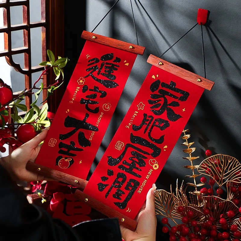 

2Pcs Housewarming New Home Decoration Couplets Arrangement Decoration Gift Complete New House Moving In Ceremony Supplies