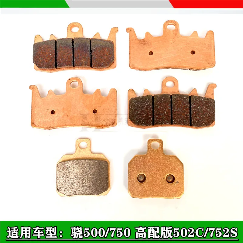 

Benelli 502c Мотоцикл Benelli 502 C Аксессуары Оригинальные колодки дискового тормоза Тормоза Передние и задние дисковые тормозные колодки Блок колодок