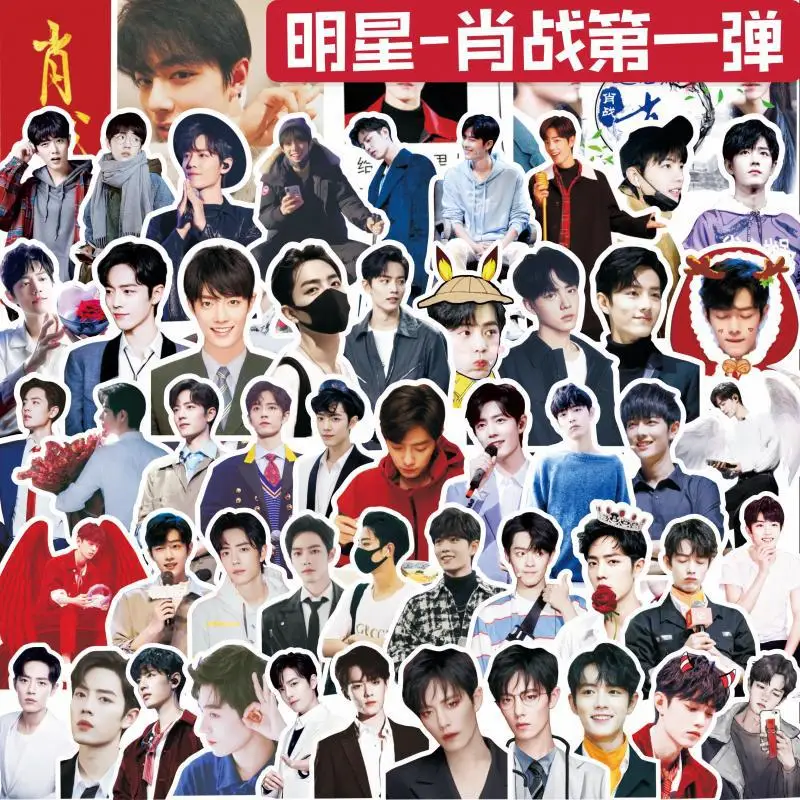 Handheld Account Sticker BJYX Xiao Zhan, Wang Yibo Decorative DIY sticker