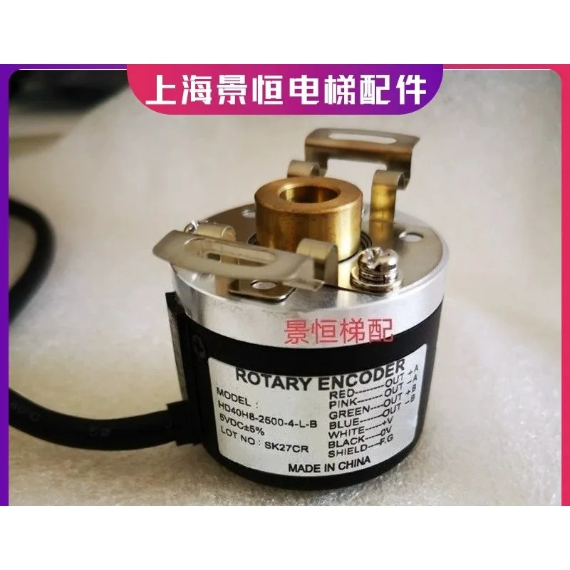 Encoder HD 40 H8 - 2500-4 - L - B for Modern