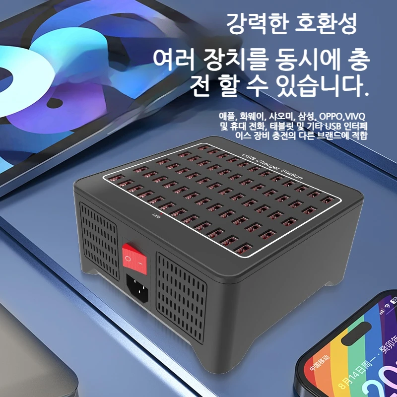 300W Universal Multi USB Charger Station 60 Ports Fast Charging Carregador for iPad iPhone 11 12 13 Pro Max Samsung Tablet 충전기