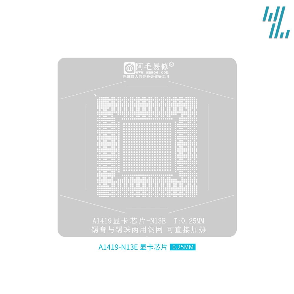 استنسل Rebيعادل لوحدة معالجة الرسومات A1419-N13E DDR5 BGA170 DDR5X BGA190 DDR6 BGA180 GPU SRLG4