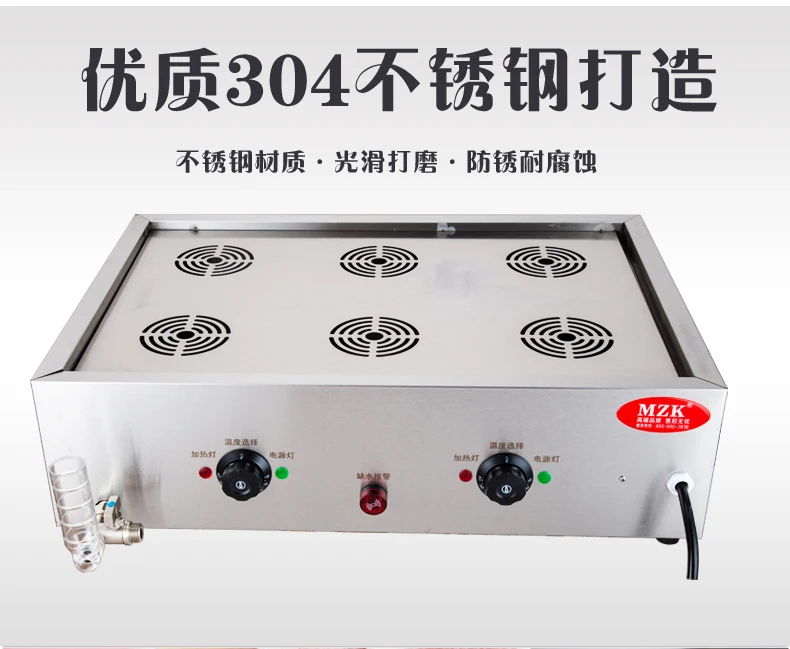 220V Electric Steamer for Home and Commercial Use, Perfect for Steaming Buns, Dumplings and More