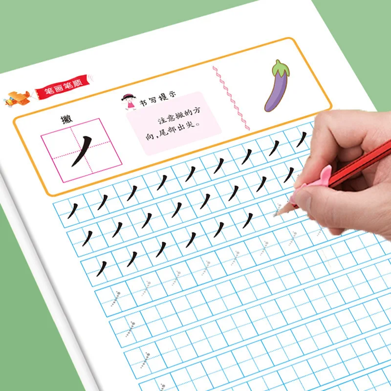 Preschool Pinyin, Stroke Order, Calligraphy, Number, Chinese Character, Dot Matrix, and Pen Control Training