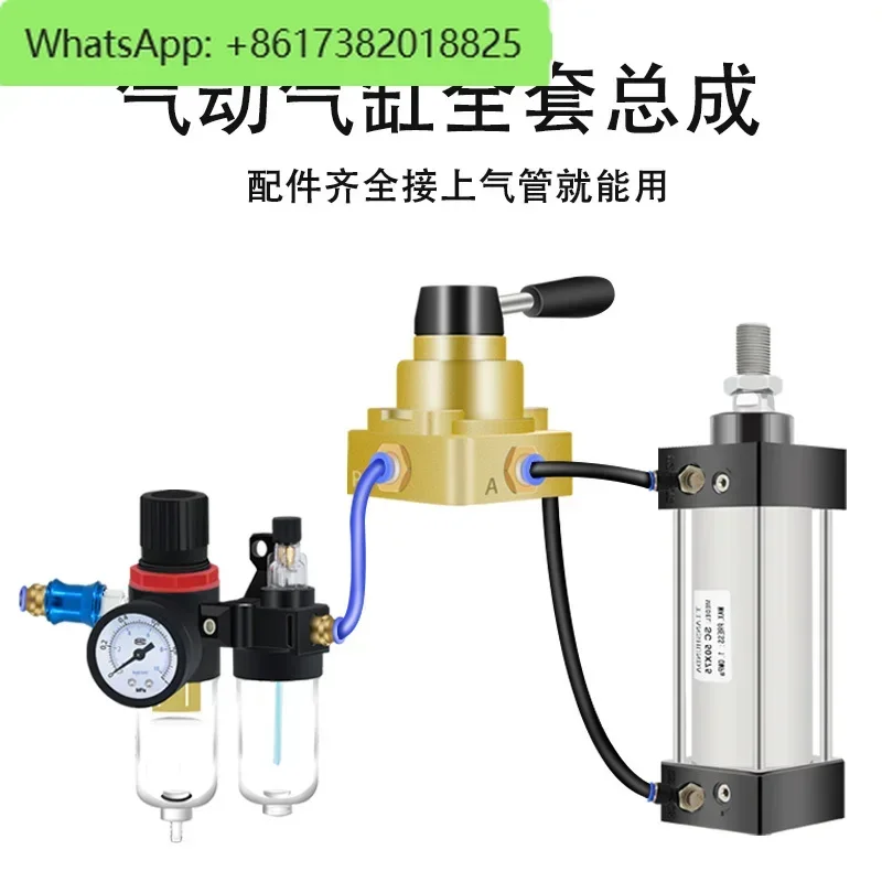 

Стандартные аксессуары для тяги цилиндра SC50/63x150-75-200-250-600-800-100