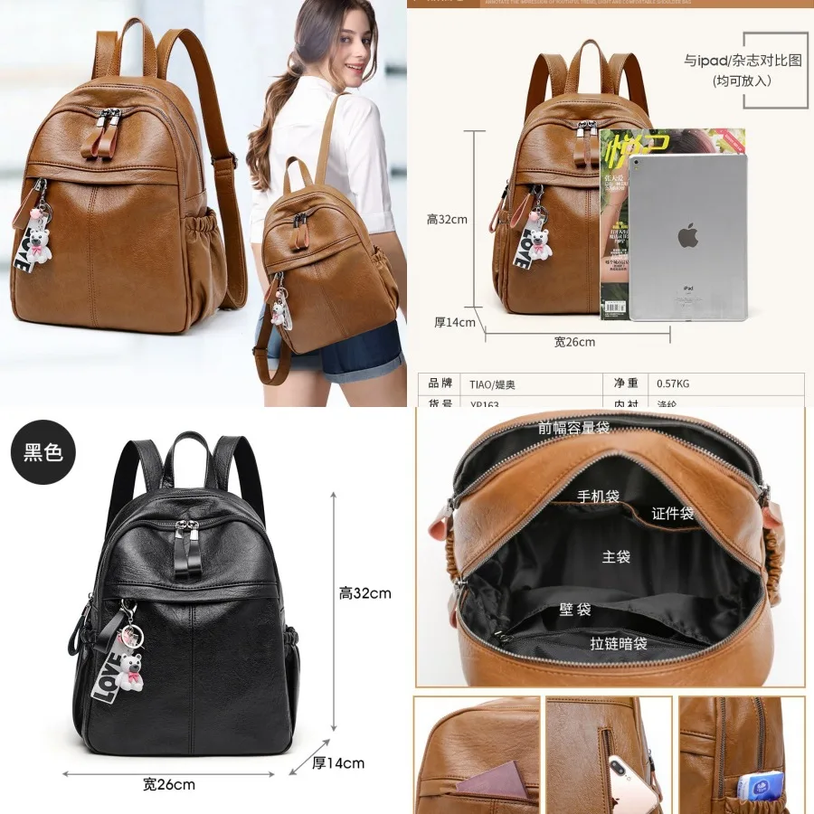 

【Новый стиль】Новый рюкзак 2026 года из композитной кожи с защитой от замерзания, вместительный повседневный рюкзак из мягкой кожи, женская дорожная сумка.