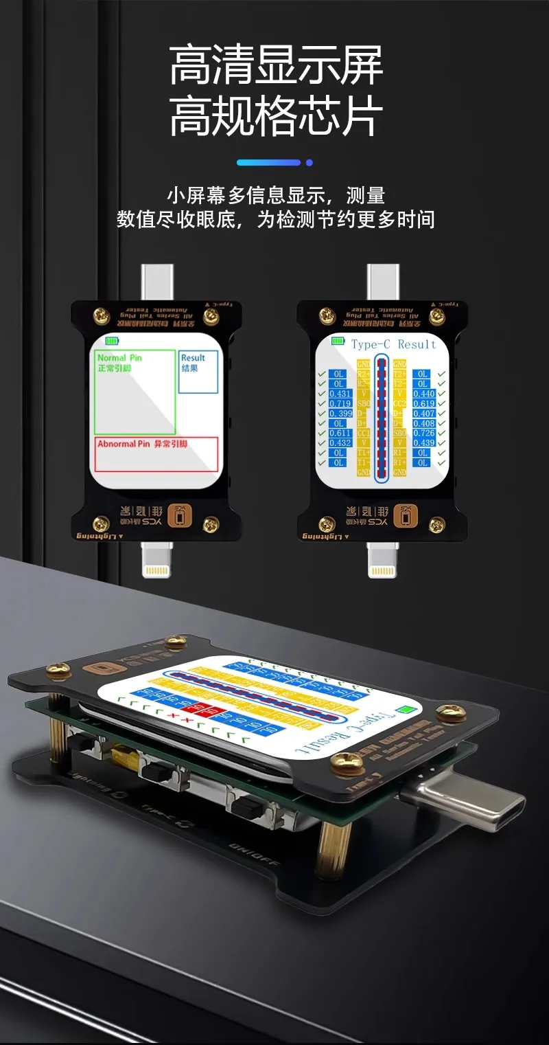 YCS Intelligent Auto Detection of Tail Plug Tester LCD Digital Precision Detection for Lightning/Type-C Interface for Tester