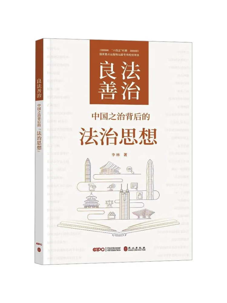 Livre - Winshare Bonnes lois et bonne gouvernance : La philosophie juridique derrière la gouvernance chinoise