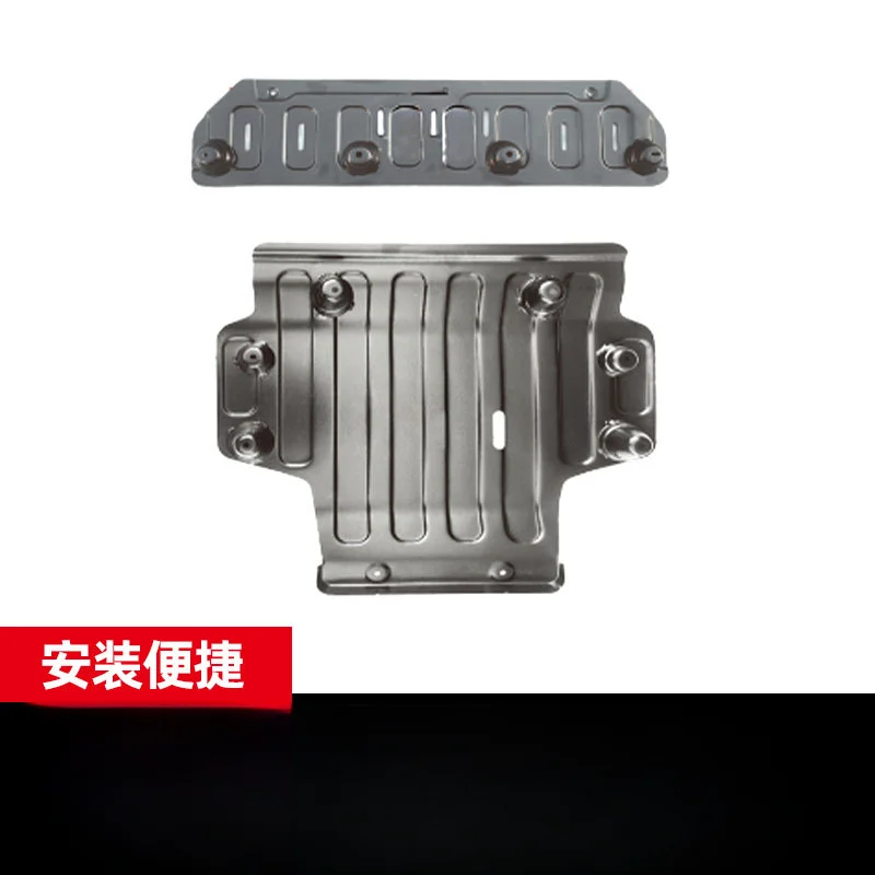Pickup Truck Chassis Motor Battery Protective Plate Shell Modification Accessories For Radar RD6 RD5 Horizon King Kong