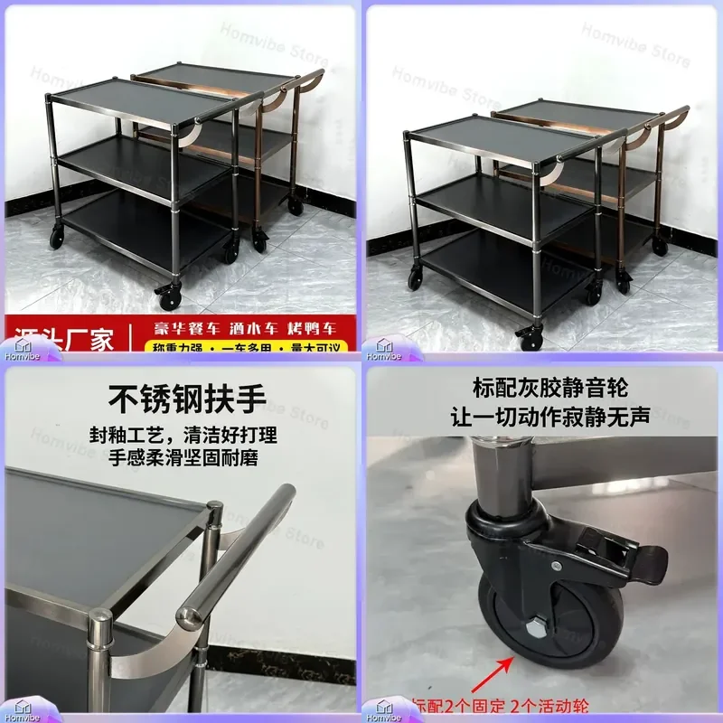 Stainless Steel Hotel Service Cart 3 Tier Dining Trolley Restaurant Food Delivery Wagon Kitchen Utility Shelf Heavy Duty