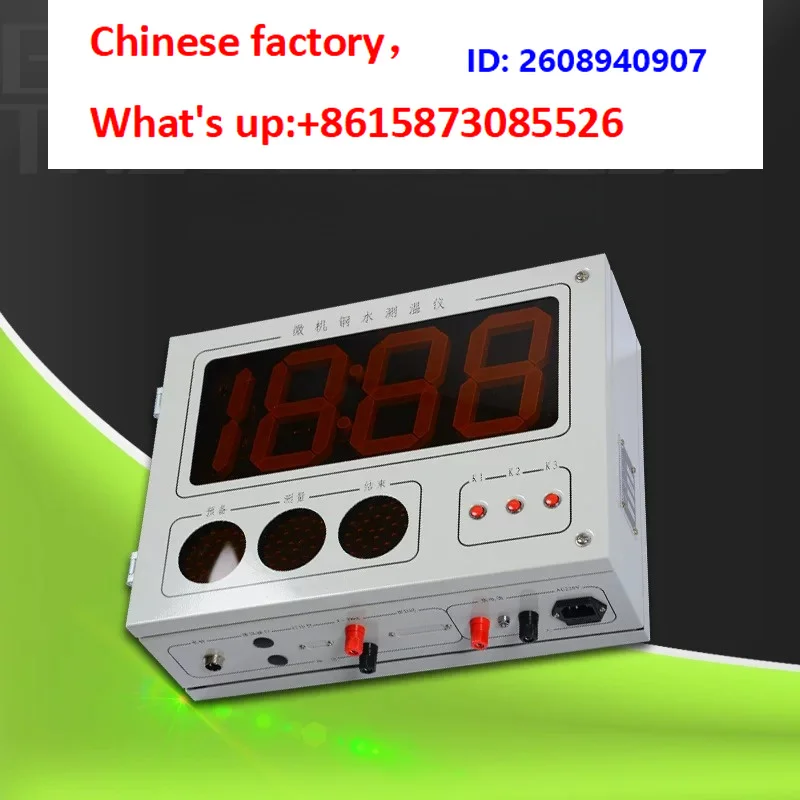 Large screen microcomputer molten steel thermometer for blast furnace, high temperature 2000 degrees copper water