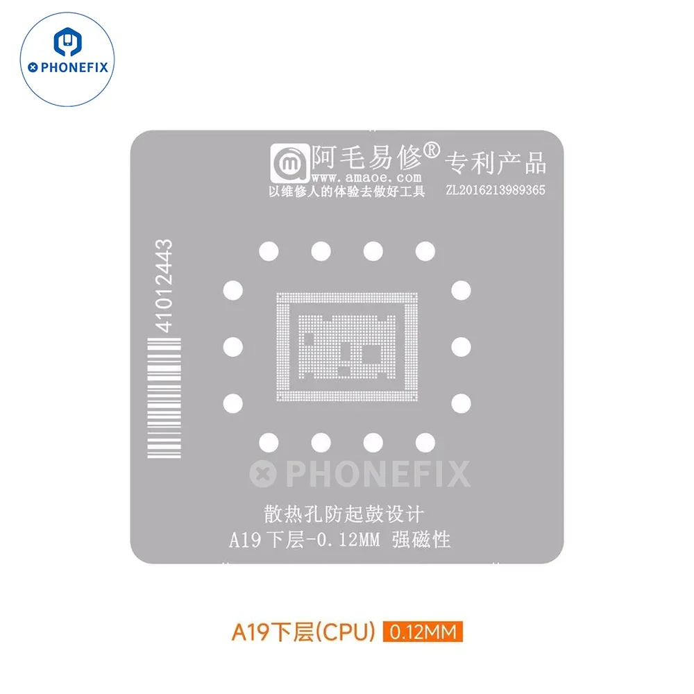Amaoe A19/A19Pro CPU Lower Layer Reballing Stencil 0.12mm  Strong Magnetic CPU Stencil Steel Mesh