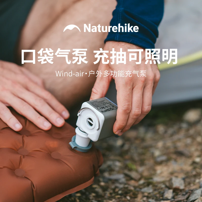 Naturehike Wind-air Outdoor Inflator Multi-functional Mini Portable Air Pump with Lighting for Inflatable Toys