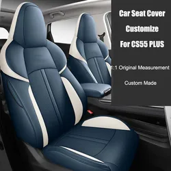 Car Seat Cover Specific Customize for Changan CS55PLUS Full Covered with Front and Rear Full Set 5 Seats Artificial Leather