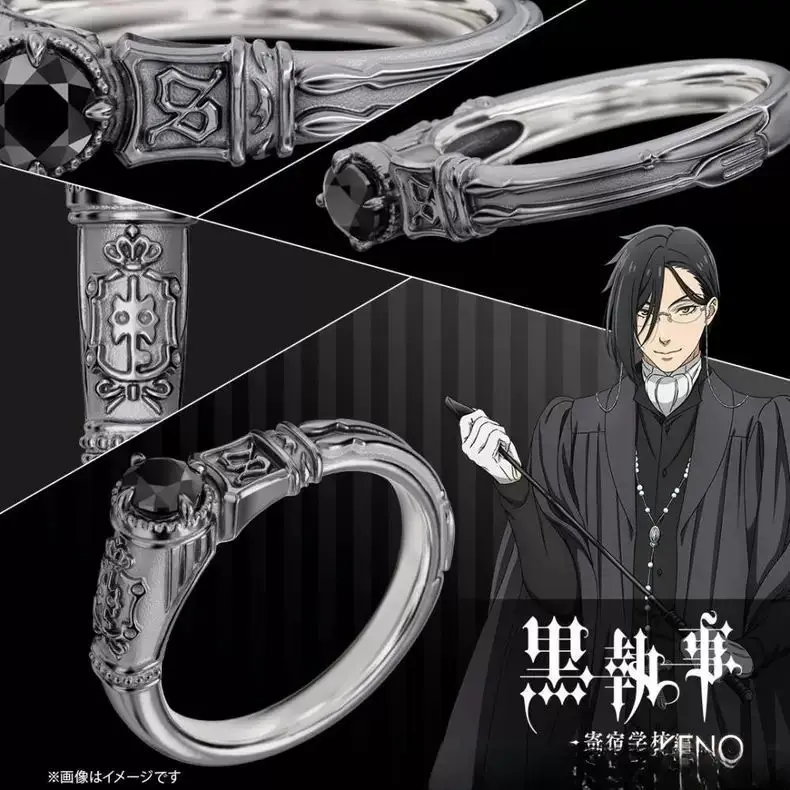 Black Butler Charles Sebastian Ring Family Crest Anime Exquisite Ring