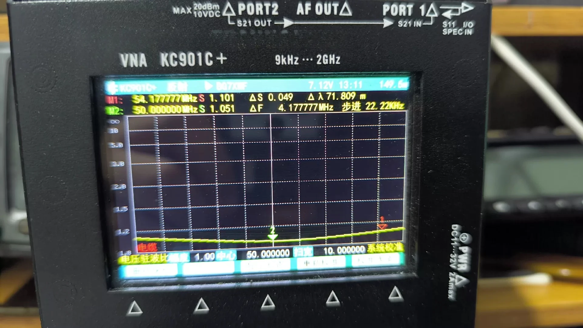 50MHz 6m Band 500W Power Combiner/Divider – for Stacked Antennas, Low Loss, High Isolation, Ham Radio