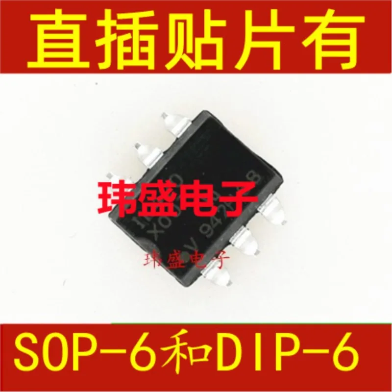 (5 Pieces) NEW IL420 IL4208 IL4208-X009 IL420-X007T IL4216 FOD420 SOP-6 DIP-6