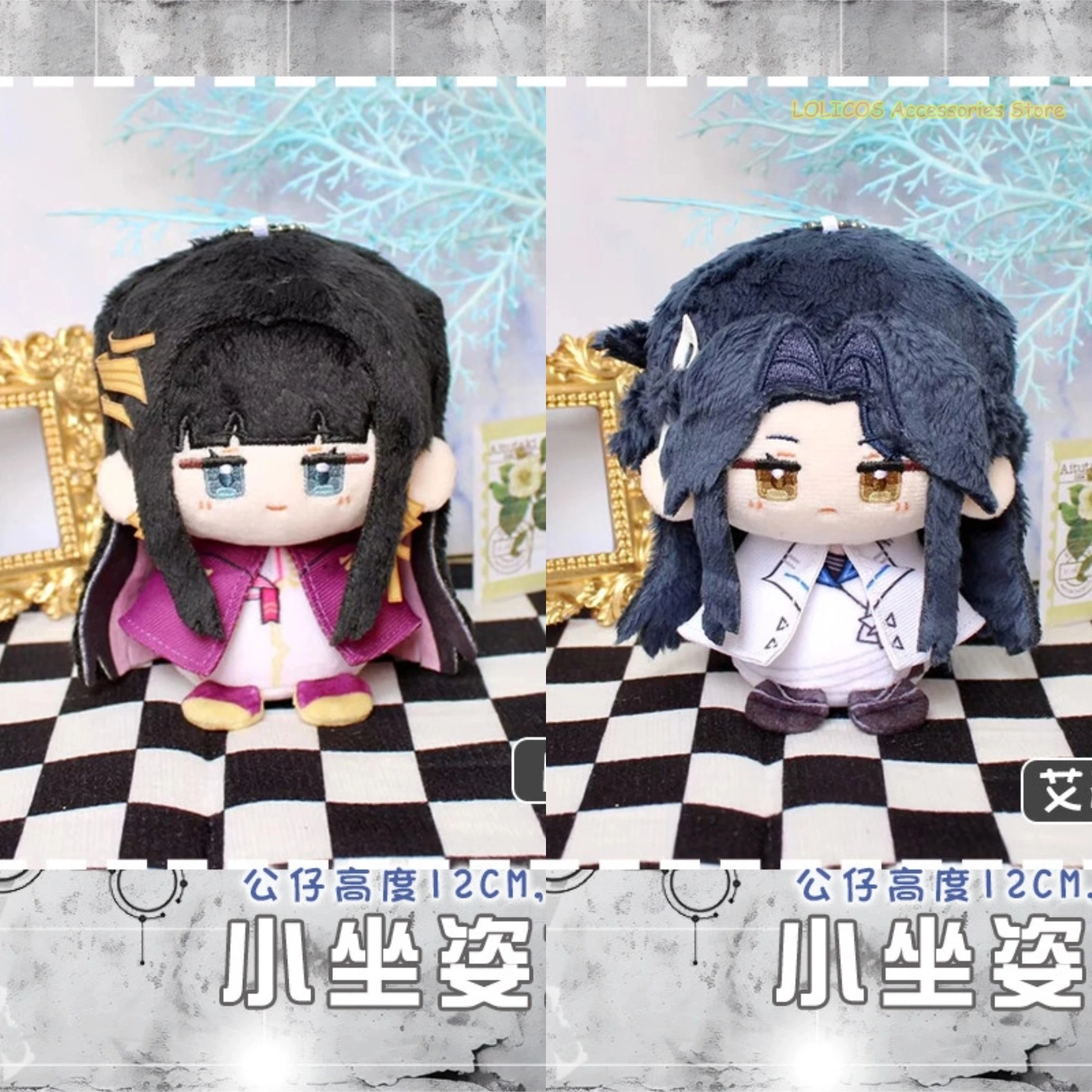 Plush Doll Anime - Celine Isomer Game ‌Path to Nowhere