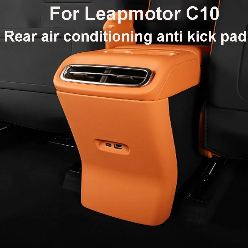 

Anti Kick Pad Air Conditioning for Leapmotor C10 2024 2025 2026 Car Outlet Storage Anti Kick Panel Cover Protective accessory