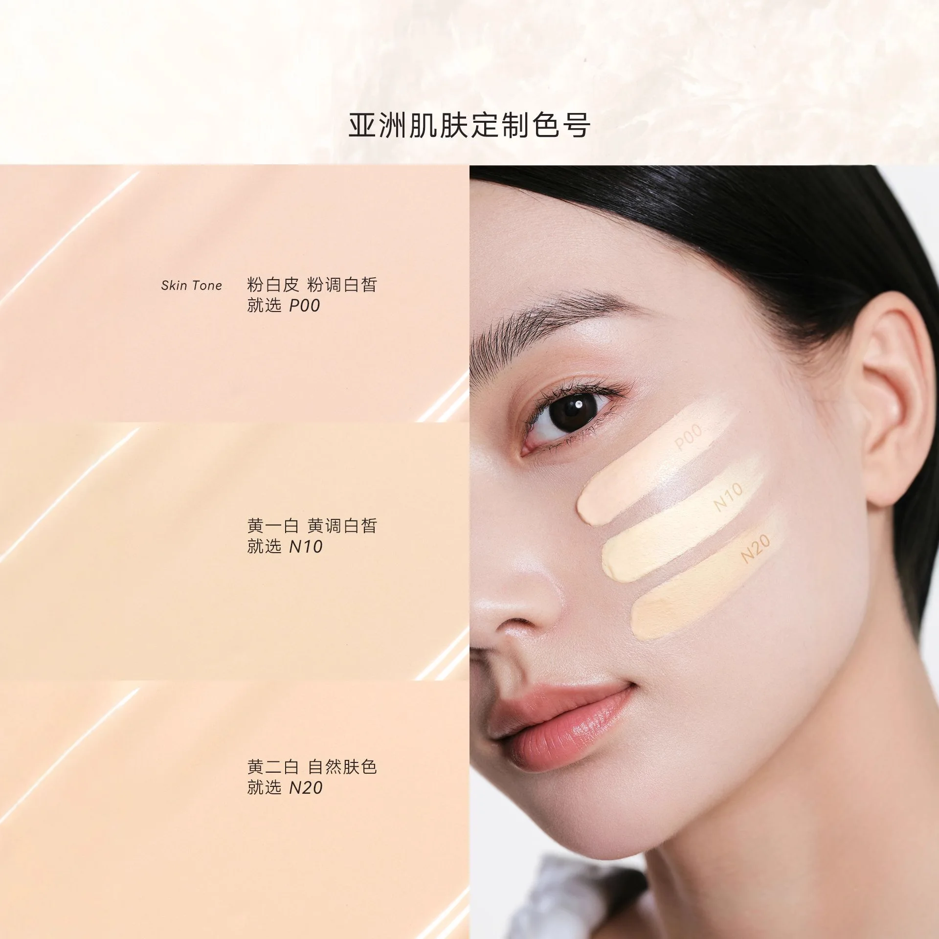 كريم أساس سائل من جوديدول للتحكم في الزيوت، كريم حريري يدوم طويلاً، كريم أساس طويل المدى، نمط يدوم طويلاً