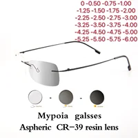 Gafas de sol fotocromáticas para miopía, anteojos ultraligeros sin marco para miopía, gafas ópticas terminadas, dioptrías de 0 a 6,00