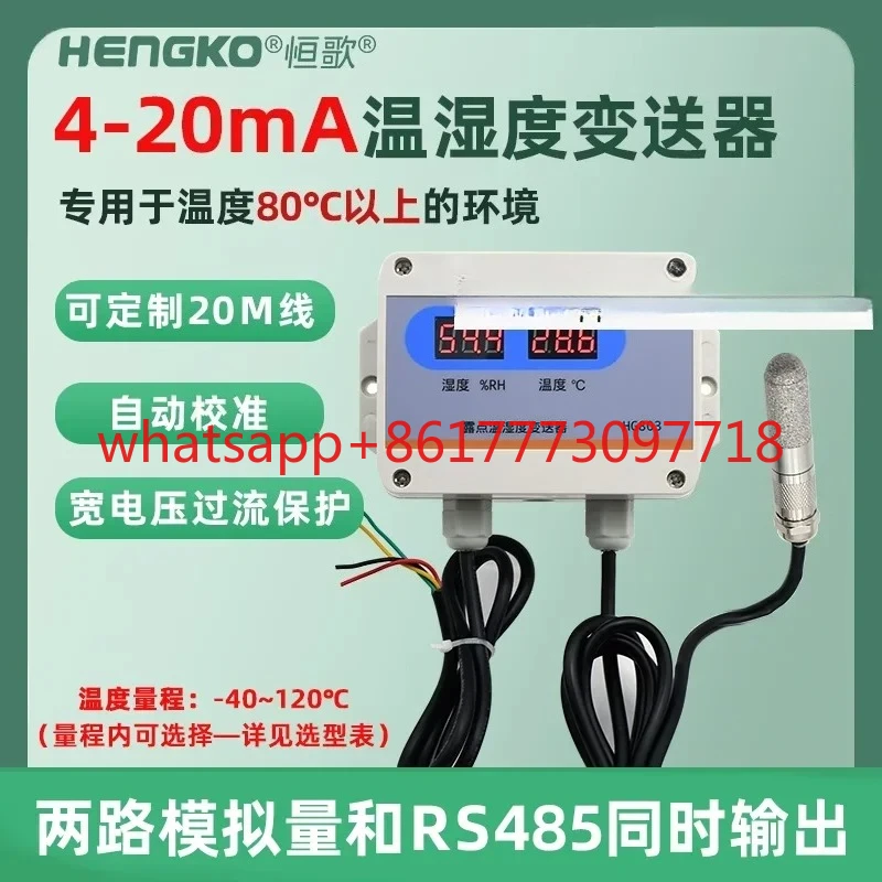 

Wall mounted temperature and humidity transmitter, high-precision indoor temperature and humidity sensor