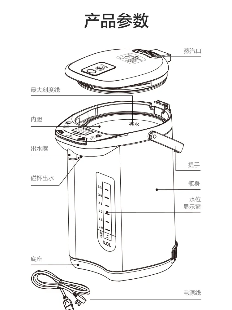 Thermostatic Kettle Boiling Water Intelligent Automatic Kettle Heat Preservation Integrated Kettle Electric