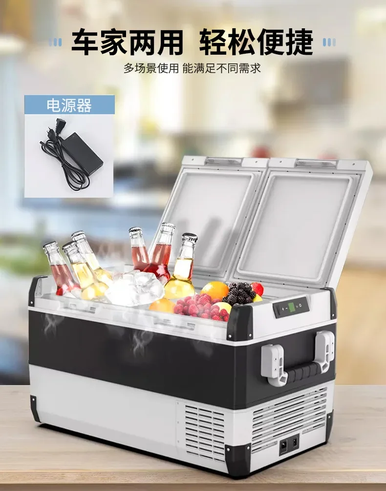 

Large capacity car refrigerator, car refrigerator, dual temperature and dual control car