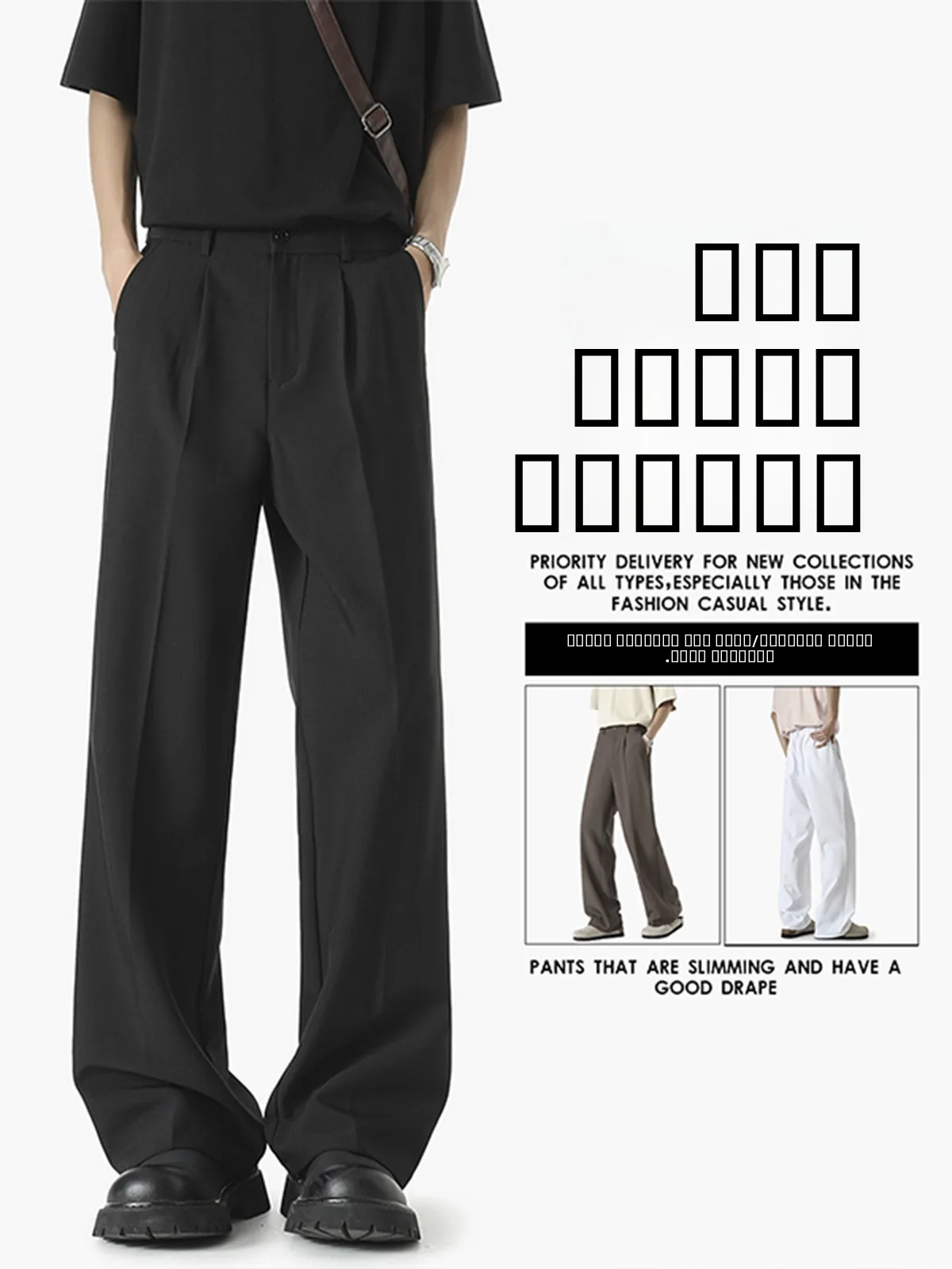 

American Sle Casual Wide Leg Suit Pants Men Summer Loose Versatile Leisure Floor-Length Pants Korean Version Small West Pants