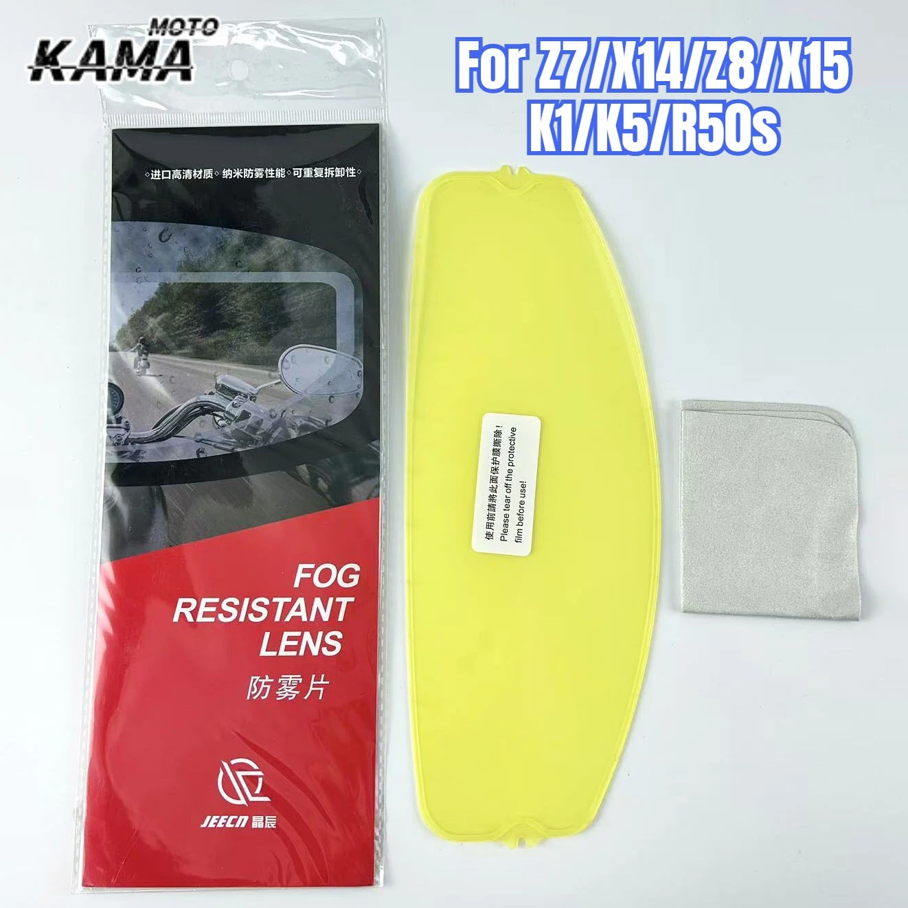 

For Z7/X14/Z8/X15/K1/K5 Helmets Visor Anti Fog Sticker Full Face Motorcycle Helmet Accessories Helmet Replacement Parts