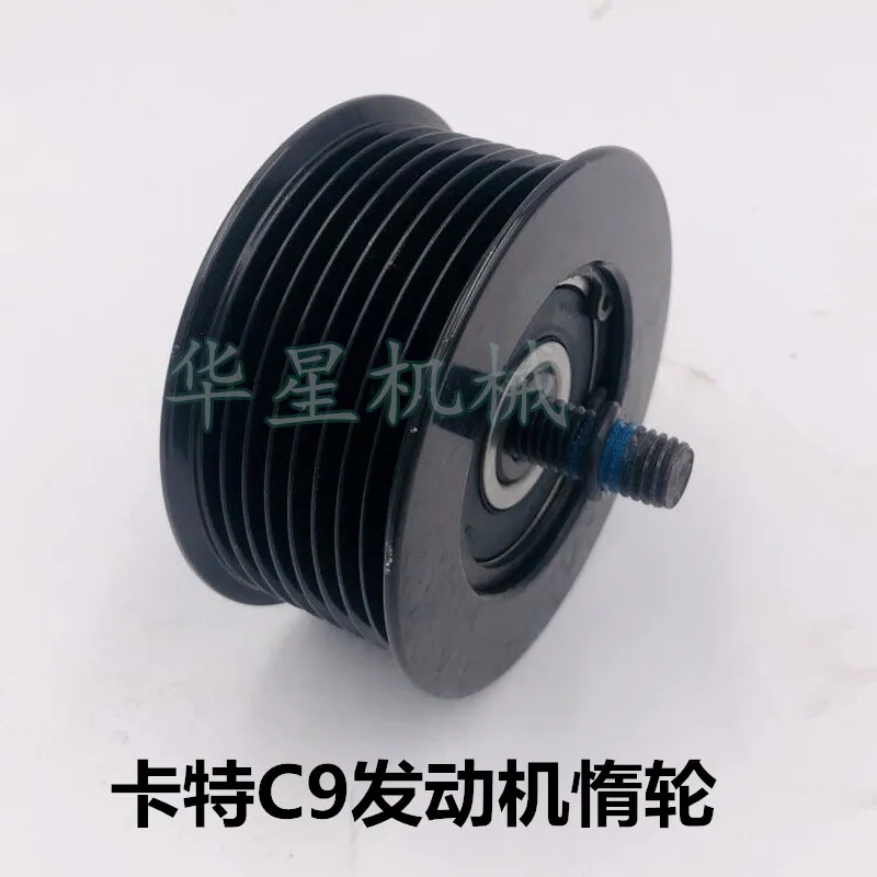 

For Caterpillar cat 336D/330D/329d/340D/C9/C7 engine belt tensioner idler wheel Excavator Parts